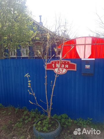 

Дом 50 м² на участке 20 сот.