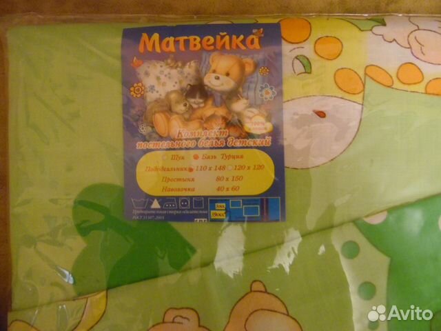 Комплект белья в кроватку