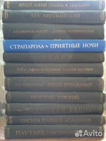 Собрания сочинения Собрания сочинения