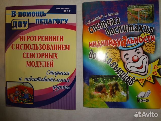 Психодиагностика через рисунок в сказкотерапии т д зинкевич евстигнеева д б кудзилов