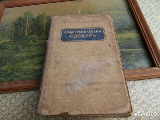 GS. Книги 60х годов