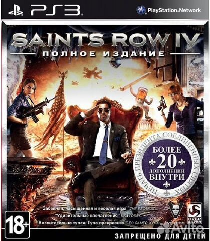   Saints Row 4   -  4