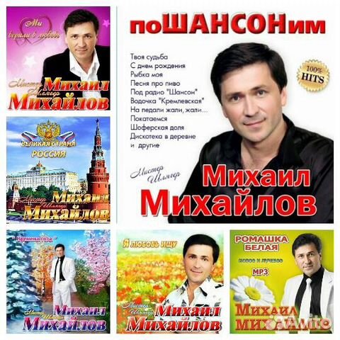 Михаил Михайлов на празднике,юбилее,тамада, вед
