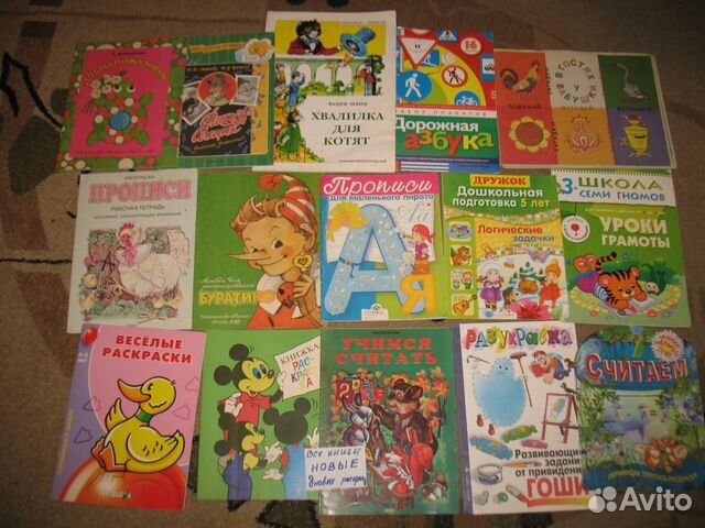 Пакет новых развив книг 5-6 лет