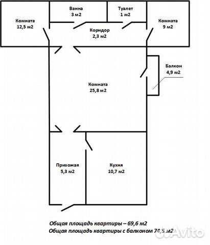 3-к квартира, 74.5 м², 3/9 эт.