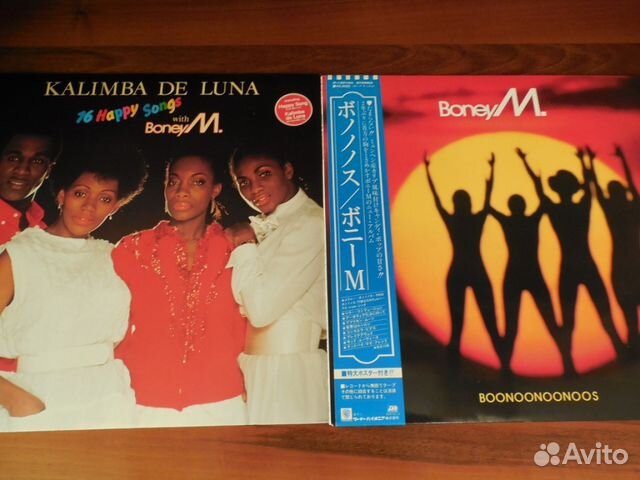 Донна миа тото. Boney m LP. Arabesque Boney m ABBA Baccara.