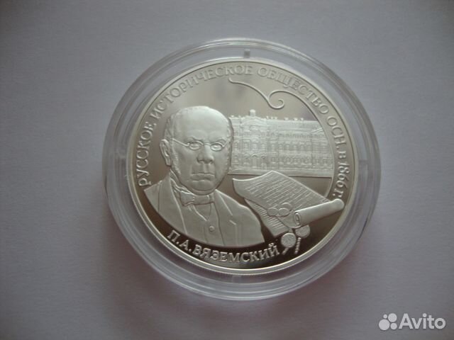 2 3 рубля 2017 2018 Серебро 15.55 31.1 гр 2 3 рубля 2017 2018 Серебро 15.55 31.1 гр