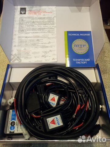 Би-ксенон MTF H4 5000K 12-24 Вольт