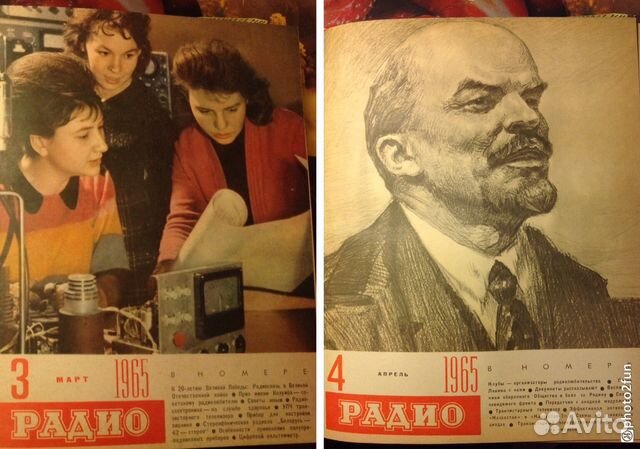 Подписка журнала Радио 1965 год в переплете, 12 но