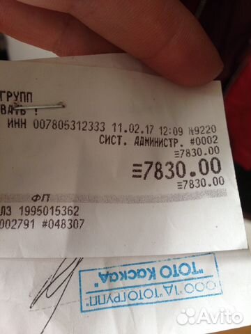 Пальто. Плащ Пальто. Плащ