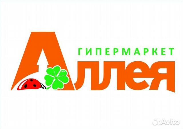 Авито работа ачинск требуются, рекомендация работа в коллективе и сохранить картинку как не работает Авито работа ачинск требуются
