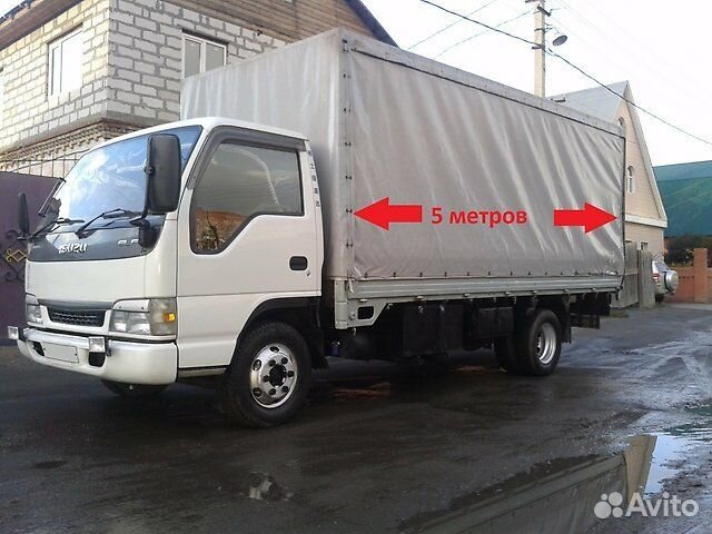 Грузоперевозки Грузоперевозки