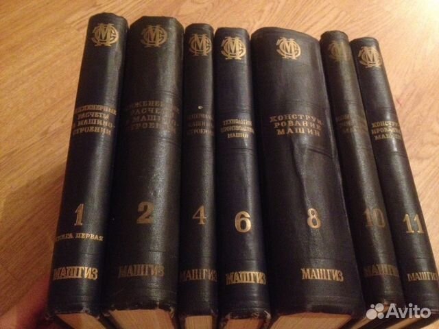 Машиностроение. Энциклопедия в 15 томах (16 книгах Машиностроение. Энциклопедия в 15 томах (16 книгах