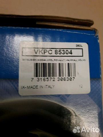 Водяной насос (помпа) skf vkpc85304 Водяной насос (помпа) skf vkpc85304