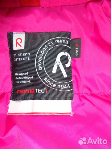 Комбинезон Reima Reimatec. Рейма 86см.+ 6см Комбинезон Reima Reimatec. Рейма 86см.+ 6см