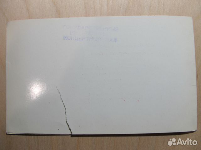 Открытки, почтовые карточки и конверты СССР Открытки, почтовые карточки и конверты СССР