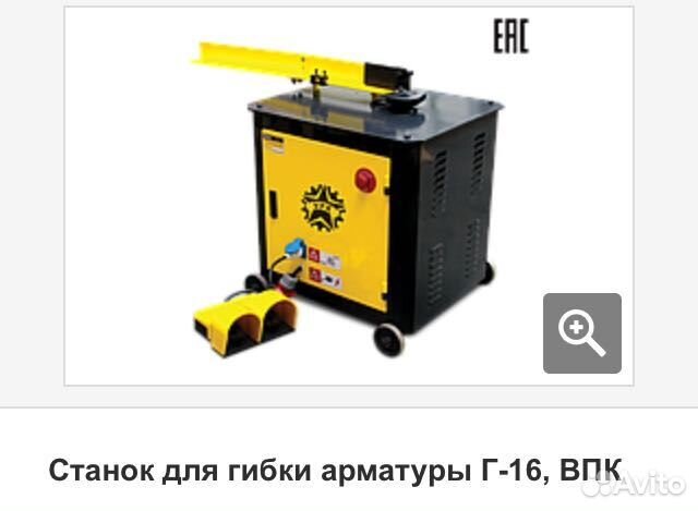 Станок для гибки арматуры впк г 40 схема