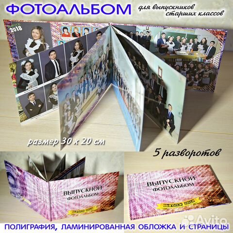 Фотограф и видеограф на свадьбу. Выпускные альбомы Фотограф и видеограф на свадьбу. Выпускные альбомы