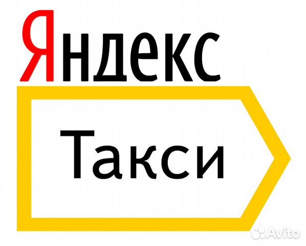 Водитель яндекс-такси на машину фирмы или на своей