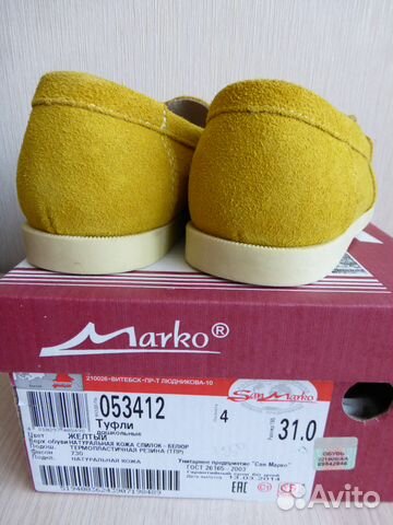 Туфли marko новые