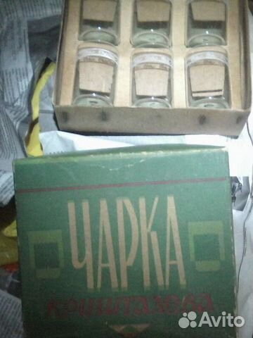 Посуда СССР, стаканы,блюда,стопки,хохлома и тп