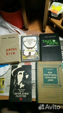 Книги:Г.Николаева,Е.Курганова,Р.Фюлоп-Миллер