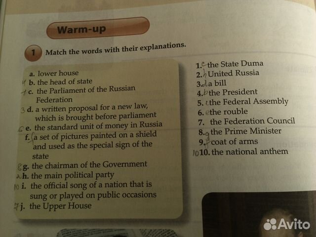 Match the verbs to the definitions. Match the words in the columns. Adjectives match. Match the with their explanations. Match the words to their definitions.