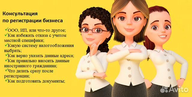 как узнать регистрацию ип в налоговой