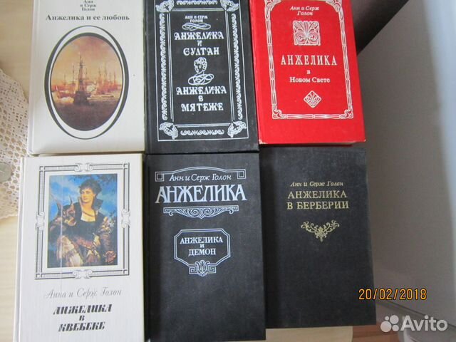 Художественная литература