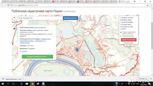 Публичная кадастровая карта краснокамск