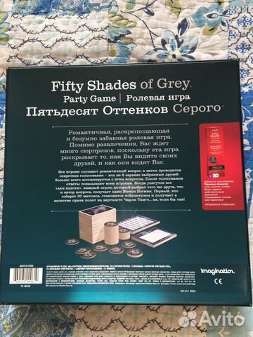 Настольная ролевая игра 50 оттенков серого