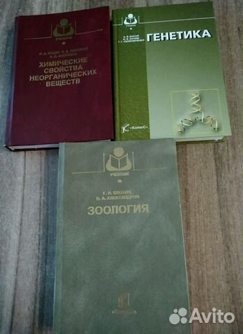 Учебная литература по ветеринарии Учебная литература по ветеринарии