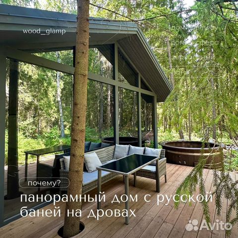 

1-к. дом, 40 м²