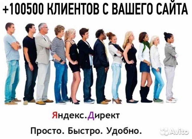 Тысячи новых клиентов сами найдут Вас