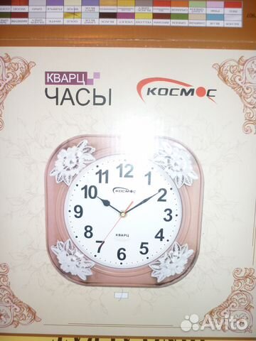 Новые настенные кварцевые часы Новые настенные кварцевые часы