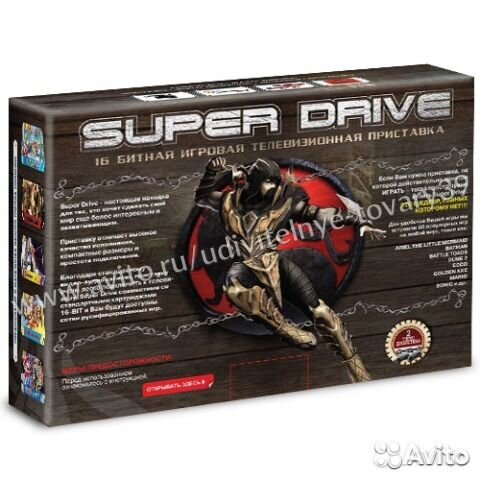 Sega Super Drive Mortal Kombat (50-in-1)