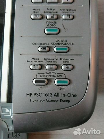 Принтер HP 1613