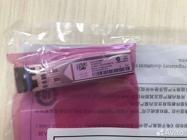 Трансивер Cisco GLC-LH-SMD
