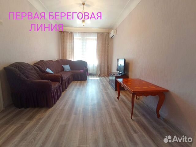

1-к. квартира, 42 м², 2 кровати