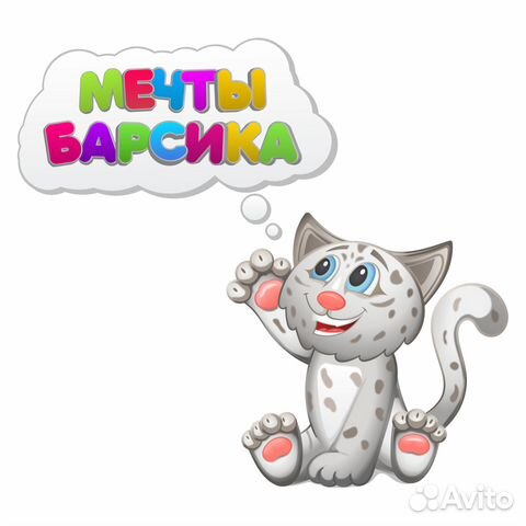 Работник склада