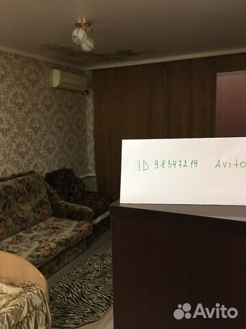Дом 50 м² на участке 3 сот.