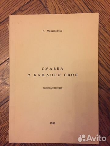 Книга Книга
