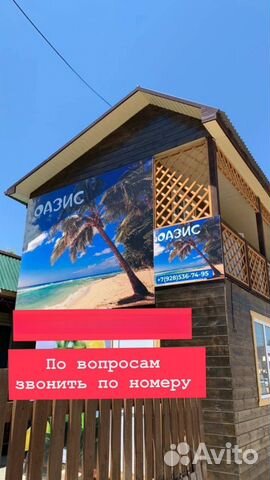

2-к. коттедж, 40 м²