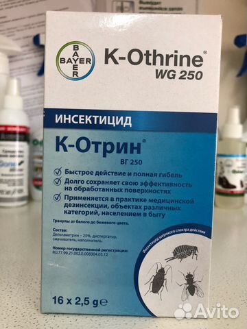 К-отрин вг 250 К-отрин вг 250