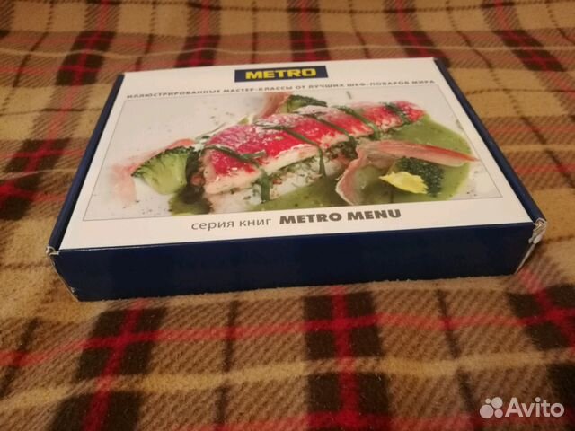 Серия книг Metro menu