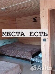 

1-к. дом, 17 м²