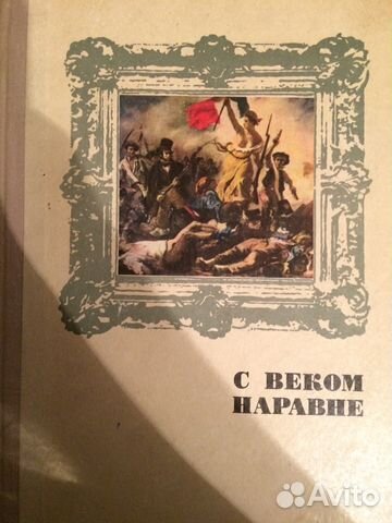 Книги, ещё больше книг в профиле, торг Книги, ещё больше книг в профиле, торг