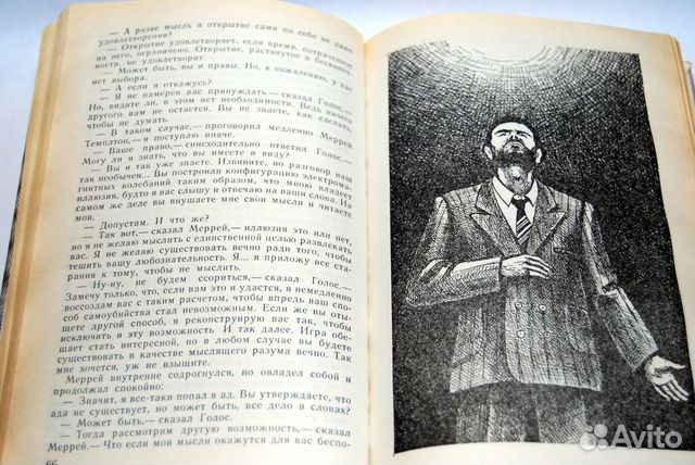 Мир фантастики Мир фантастики
