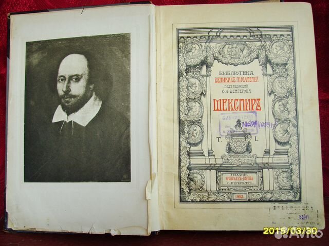 Редкие книги Редкие книги