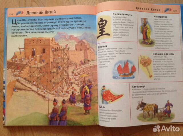Книги для дошкольника
